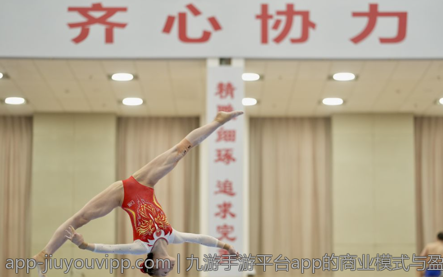 九游手游平台app的商业模式与盈利分析