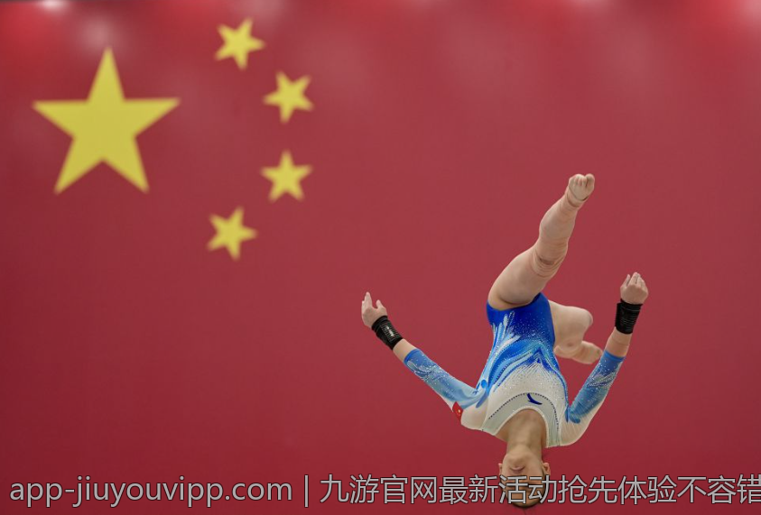 九游官网最新活动抢先体验不容错过
