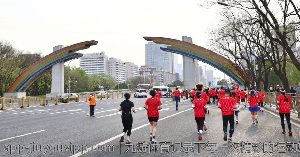 九游体育记录下每一次精彩的运动旅程