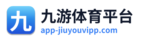 九游体育平台